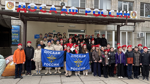 ДОСААФ и его партнеры сегодня передали гуманитарный груз участникам СВО