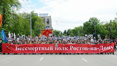 Шествие «Бессмертного полка» перенесут на осень?