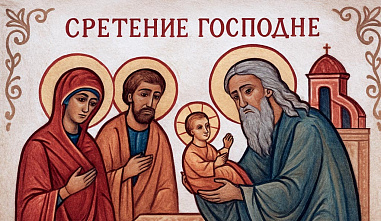 Что можно отметить в этот день