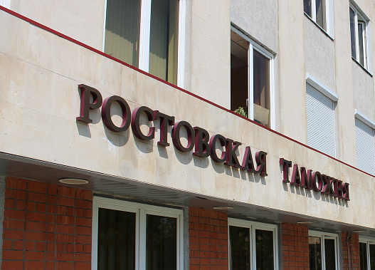 По следам «Золотого теленка»: в Ростове-на-Дону выявили еще двух наследников зицпредседателя Фунта