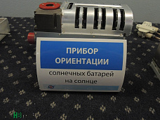 С орбиты – за гончарный круг...