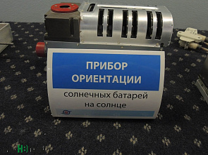С орбиты – за гончарный круг...