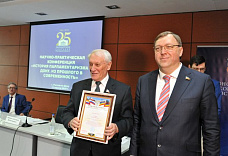 Страницы донской демократии