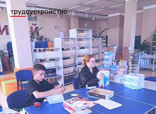 Ростовские подростки могут работать официантами