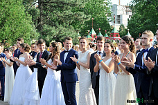 «Золотое созвездие Дона – 2016»