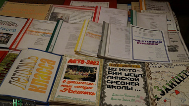 Сокровищница полна