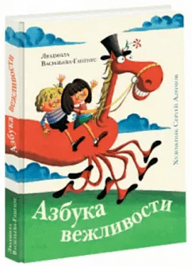 Про мосты, леденцы и «новое» детство