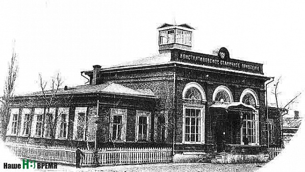 Так выглядело здание бывшего станичного казачьего правления Первого Донского округа до революции. Фото из архива константиновского краеведа Евгения Качуры