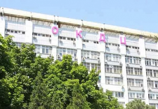 В ростовском ОКДЦ соберутся ведущие гастроэнтерологи и эндоскописты страны