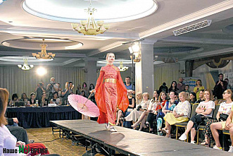 «Золотая молния» приглашает в путешествие