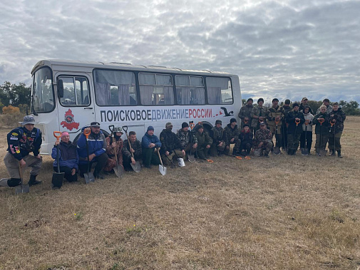  К поисковой экспедиции «Еланский плацдарм» присоединились новые участники