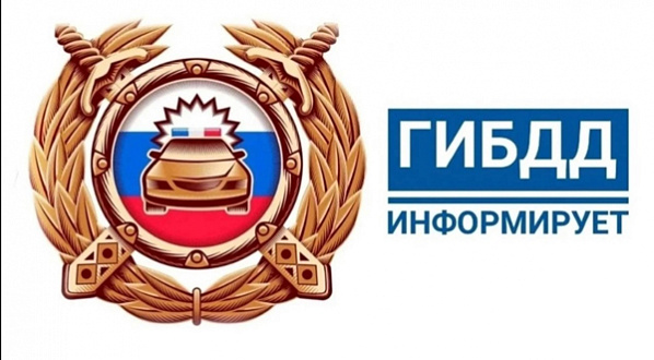 На донских дорогах высокий риск ДТП