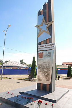 В станице Вешенской почтили память советских солдат, героически сражавшихся на Еланском плацдарме