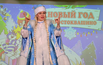 20 12 2024 "Новый год в Простоквашино" от театральной студии «Слов.нет» 