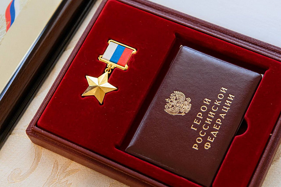 Владимир Путин  присвоил командиру отряда «Аксай» казачьей бригады «Дон» Владимиру Гавриленко звание Героя России посмертно