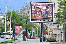 Как Ростов встречал День Победы