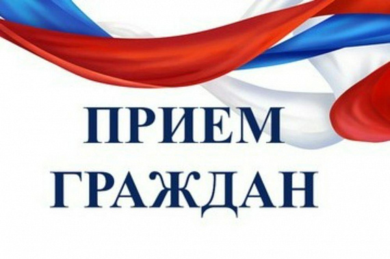 Южная транспортная прокуратура проведет выездной прием граждан и предпринимателей в Краснодарском крае