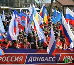 В Ростовской области отметили «Крымскую весну»