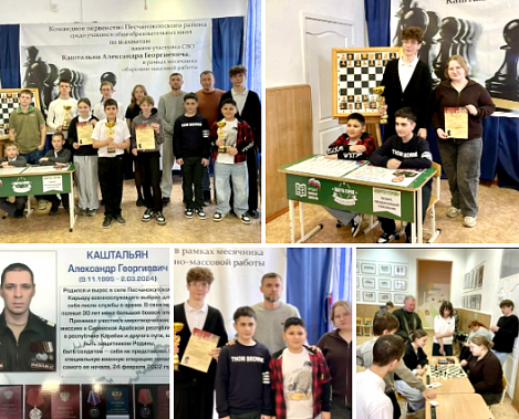  Эстафета турниров в честь героев СВО продолжается