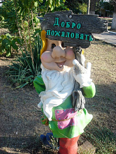 «Ласточка» и ее домовые