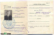 Газета навсегда