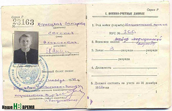 Газета навсегда