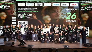 Дончанки стали одними из лучших экоэрудитов страны