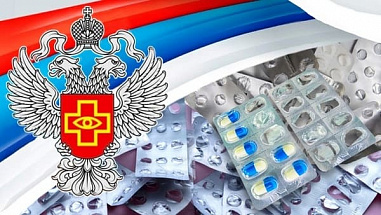 Управление Росздравнадзора по Ростовской области заблокировало сайт, торговавший лекарствами для онкобольных