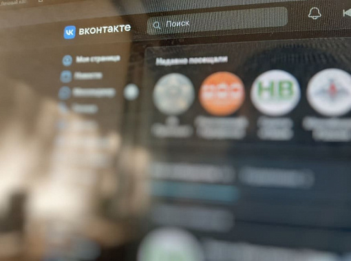 Шахтинца оштрафовали за распространение в Интернете нацистской символики
