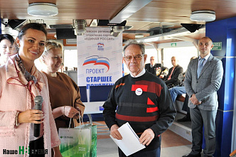 Активный третий возраст