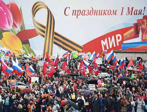 1 мая