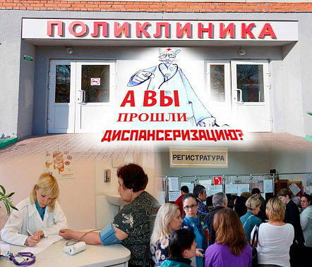 Коллаж Ольги ПРОЙДАКОВОЙ