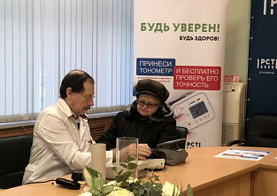Более 700 жителей Дона смогли бесплатно проверить свои тонометры