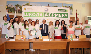 В Ростовской области начались занятия в «Школе фермера»