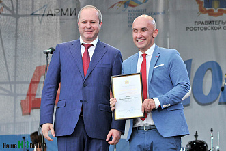 День молодежи на Ростовской набережной