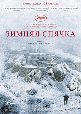 Сколько чеховских киногероев?