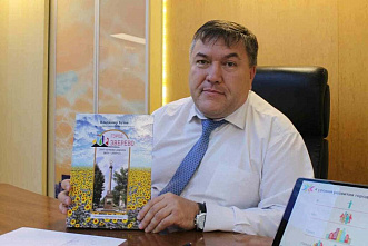Живой город и его жители