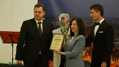 Вручена премия «Человек года»