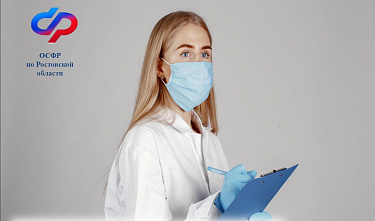 Специальную соцвыплату на Дону получат более 17 тысяч медработников