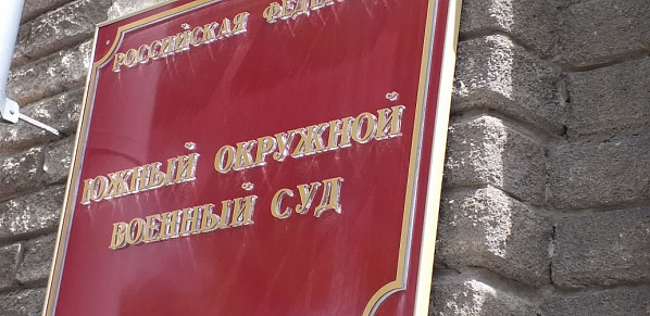 Без срока давности. Спустя 15 лет виновные в совершении теракта в чеченском селе были осуждены