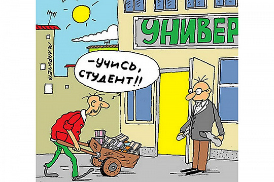 Обучение в донских вузах и колледжах существенно подорожало