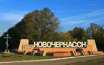 В Новочеркасске отремонтируют одну из старейших донских библиотек и городской театр