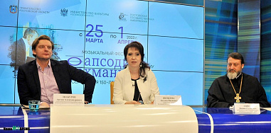 Ростовская филармония исполнит оду Рахманинову