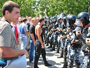 Общество без опасности_5386