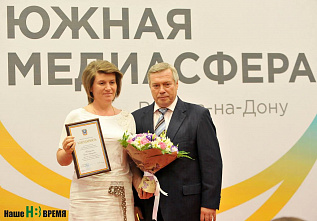 «Южная медиасфера»