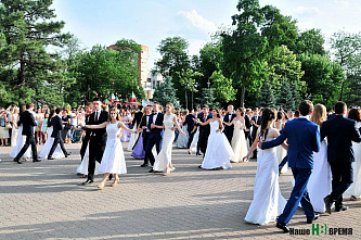 «Золотое созвездие Дона – 2016»