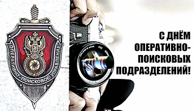Что можно отметить в этот день