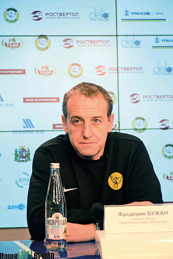 Донской оттенок французского