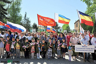 «Спасибо за Победу!»