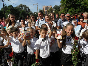 Счастливой дороги, 1 «А»!
